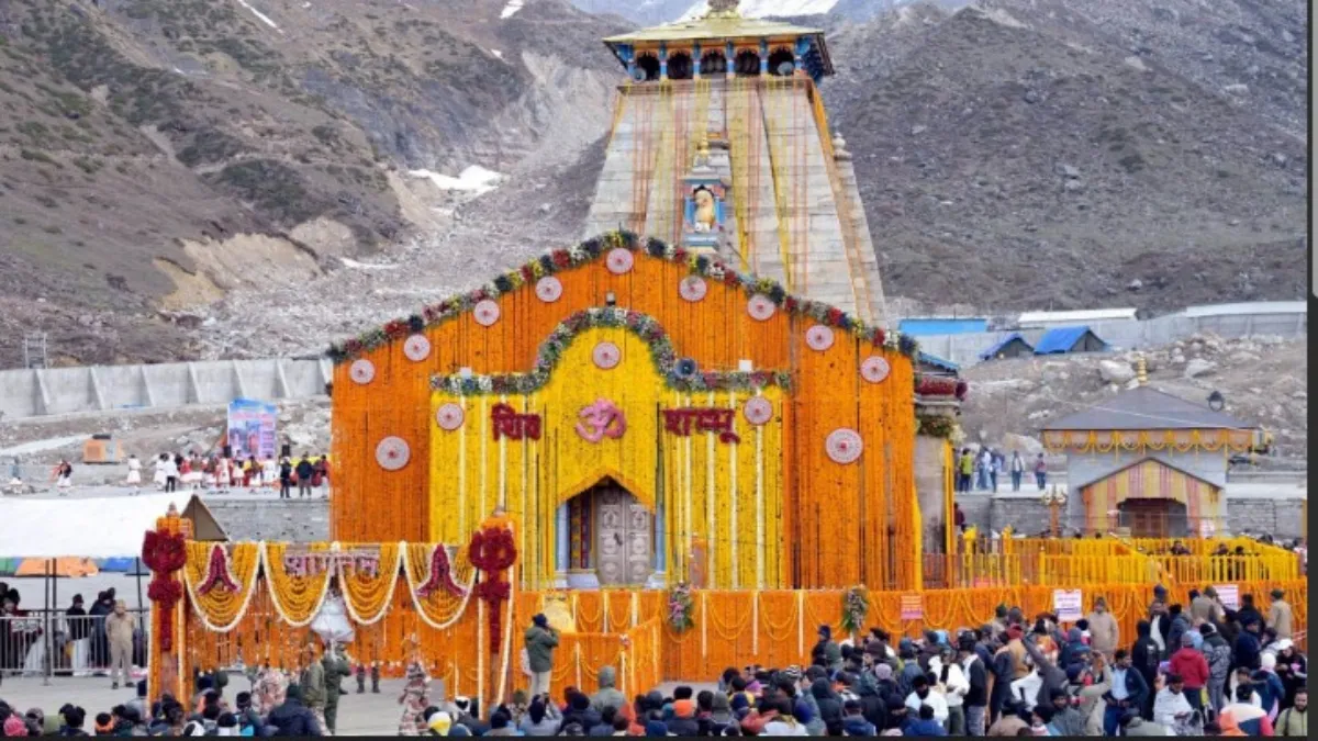 Kedarnath Yatra: कल से खुल जाएंगे केदारनाथ धाम के कपाट, मंदिर परिसर में मोबाइल ले जाना पूरी तरह से प्रतिबंधित
