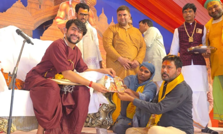 कोरबा में बागेश्वर धाम की कथा के दौरान मुस्लिम परिवार ने अपनाया सनातन धर्म, मंच पर हुआ नामकरण