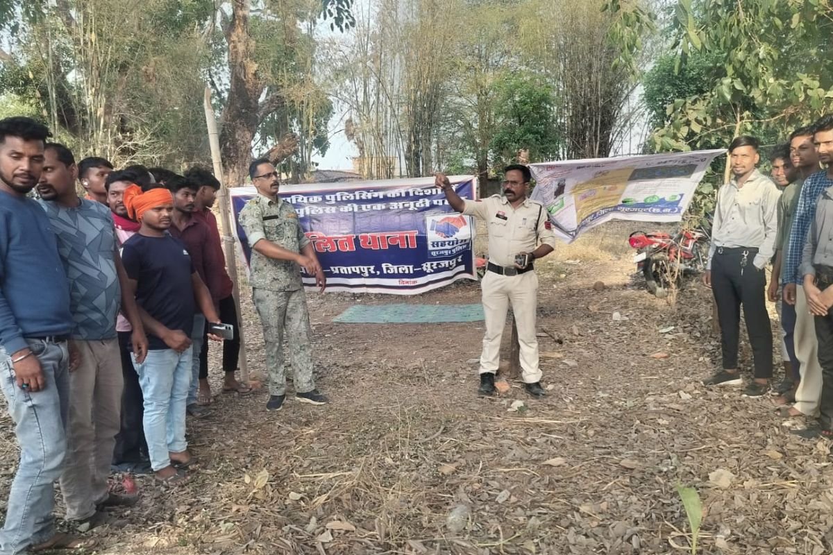 सरहरी मेला में पुलिस का जागरूकता अभियान, साइबर ठगी से बचाव के बताए उपाय