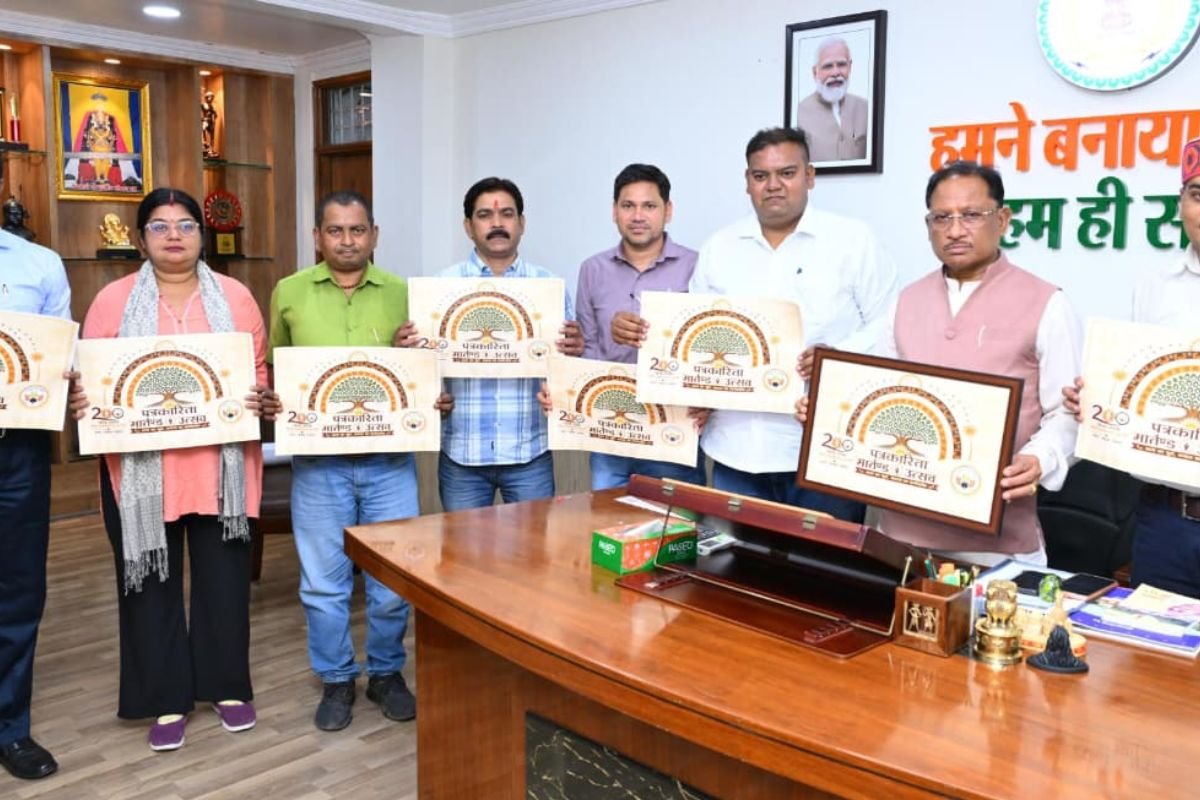 मुख्यमंत्री विष्णु देव साय ने किया उत्सव पोस्टर का विमोचन, सफल आयोजन की दी शुभकामनाएं