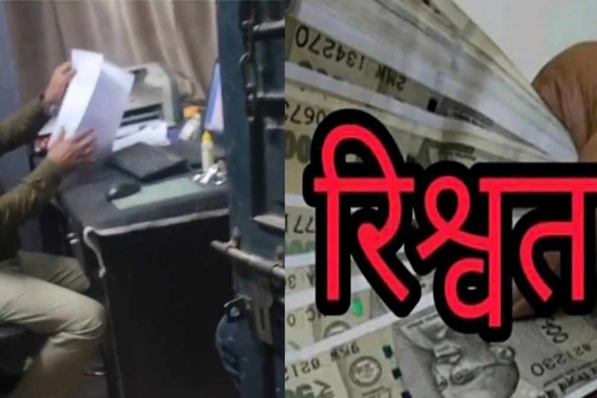 Bilaspur News : रिश्वत मांगने के आरोप में सरकंडा थाने का प्रधान आरक्षक निलंबित, वीडियो वायरल होने पर SSP की कार्रवाई