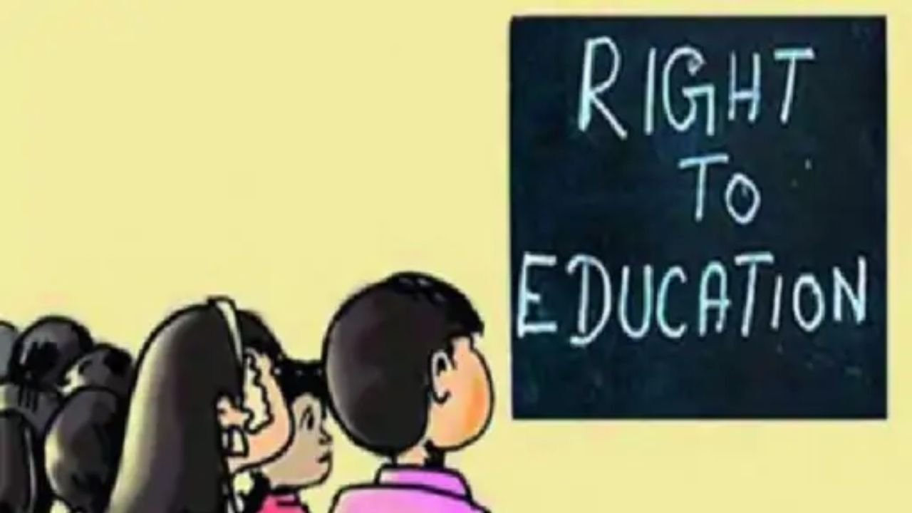 RTE प्रवेश पर निजी स्कूलों का बड़ा फैसला, 18 मई से फिर शुरू होंगे एडमिशन