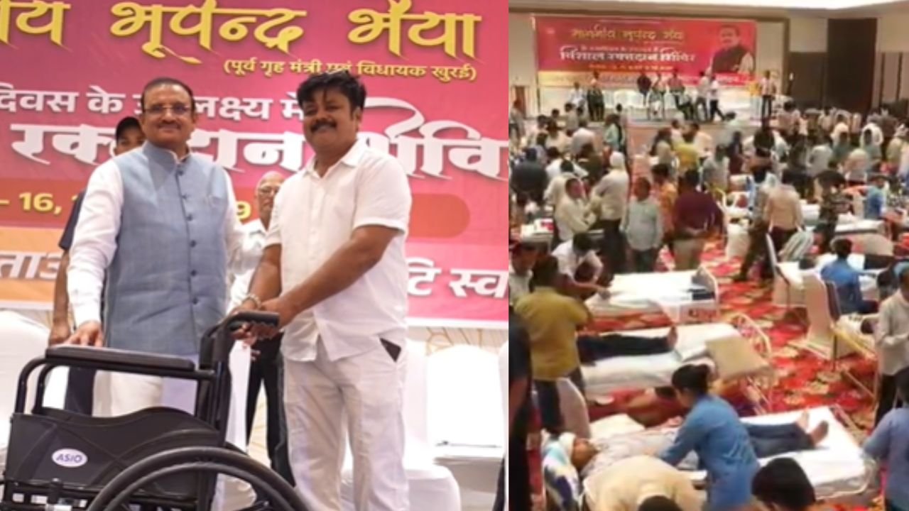 पूर्व गृहमंत्री भूपेंद्र सिंह के जन्मदिवस पर रक्तदान शिविर बना सेवा का प्रतीक, 1529 यूनिट रक्त एकत्र