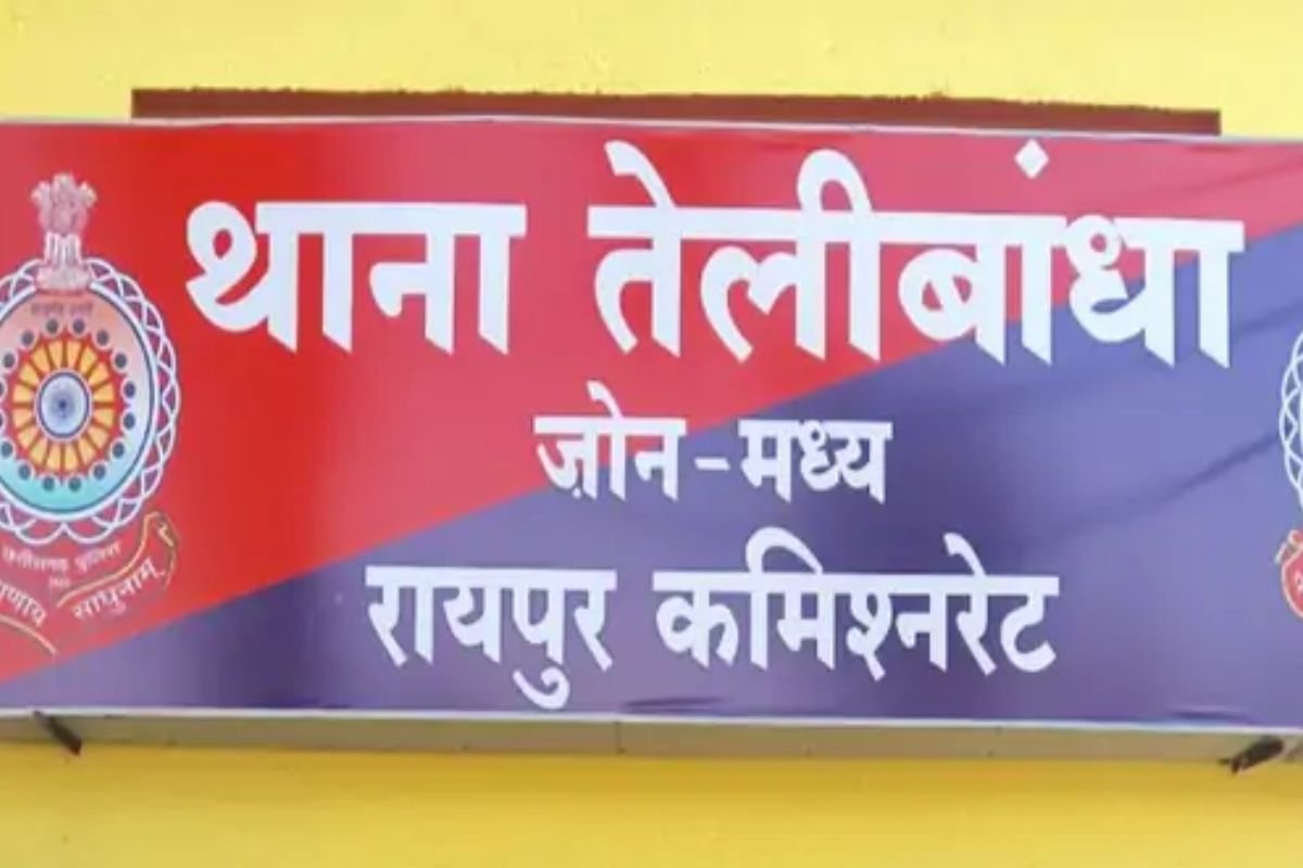 रायपुर पुलिस ने IPL ऑनलाइन सट्टा खिलाने वाले आरोपी को पकड़ा, पीडब्ल्यूडी ब्रिज के नीचे से किया गिरफ्तार