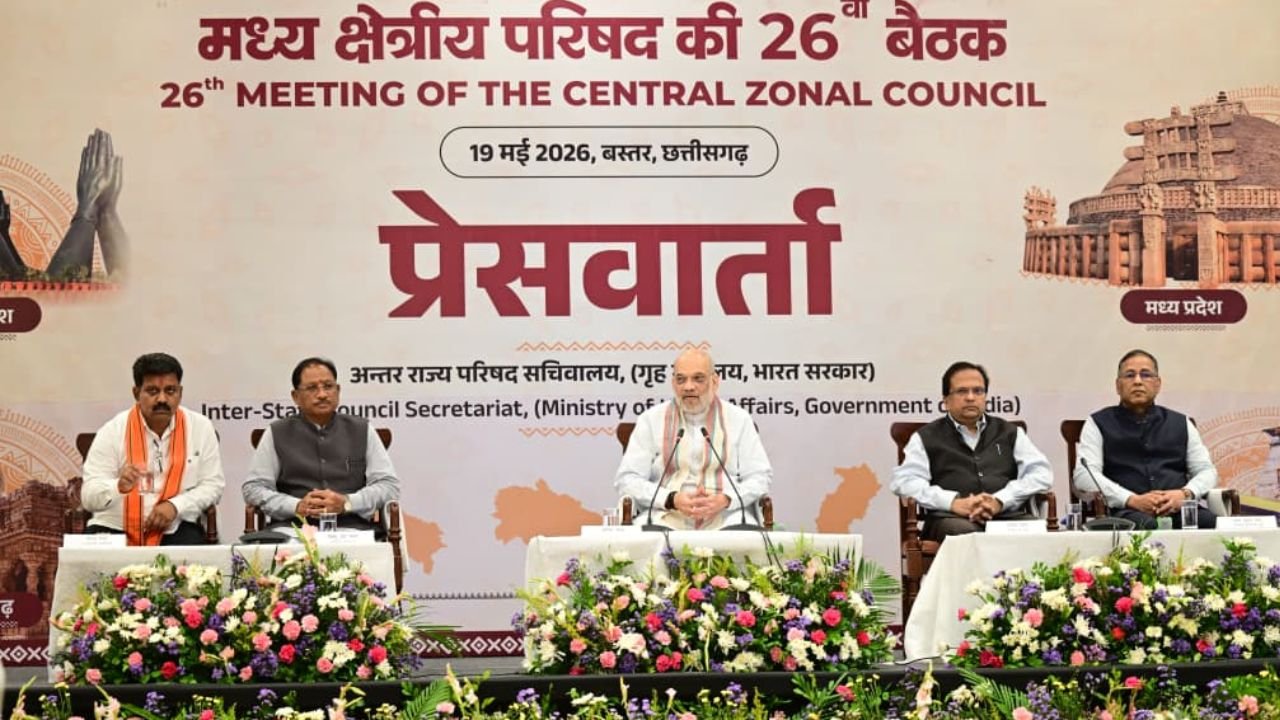 मध्य क्षेत्रीय परिषद की बैठक में विकास और सुरक्षा पर मंथन, बस्तर के लिए अमित शाह का बड़ा विजन