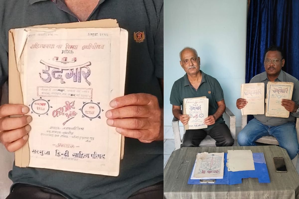 अंबिकापुर की साहित्यिक धरोहर ‘उद्गार’ फिर आई सामने, 1965 की दुर्लभ पाण्डुलिपि का संरक्षण शुरू