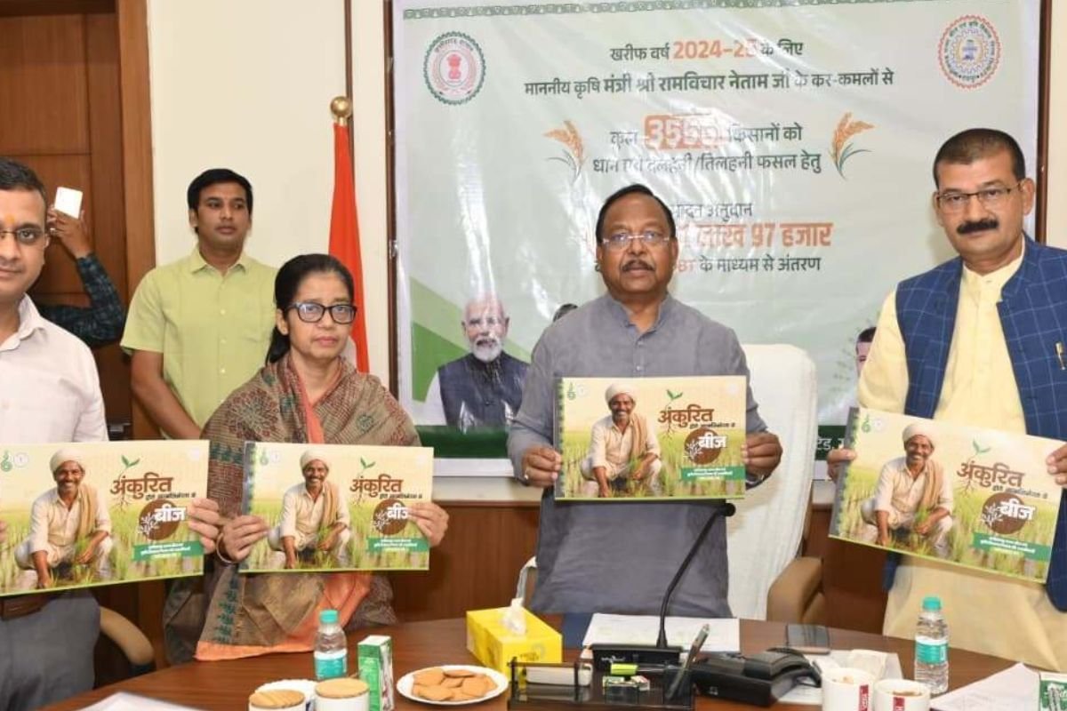 कृषि मंत्री रामविचार नेताम ने 3556 बीज उत्पादक किसानों को 8.2 करोड़ की प्रोत्साहन राशि की जारी