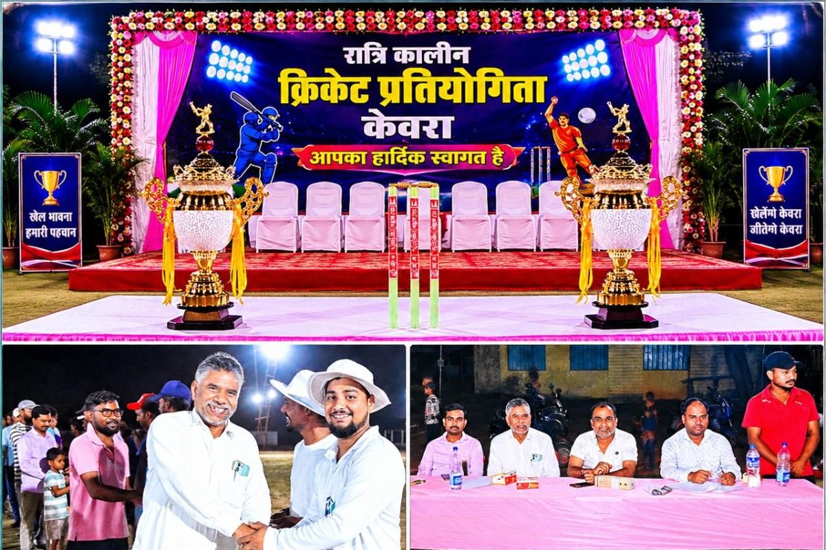 केवरा में रात्रिकालीन क्रिकेट प्रतियोगिता का भव्य आगाज, तमोर की शानदार जीत से गूंजा हाईस्कूल मैदान