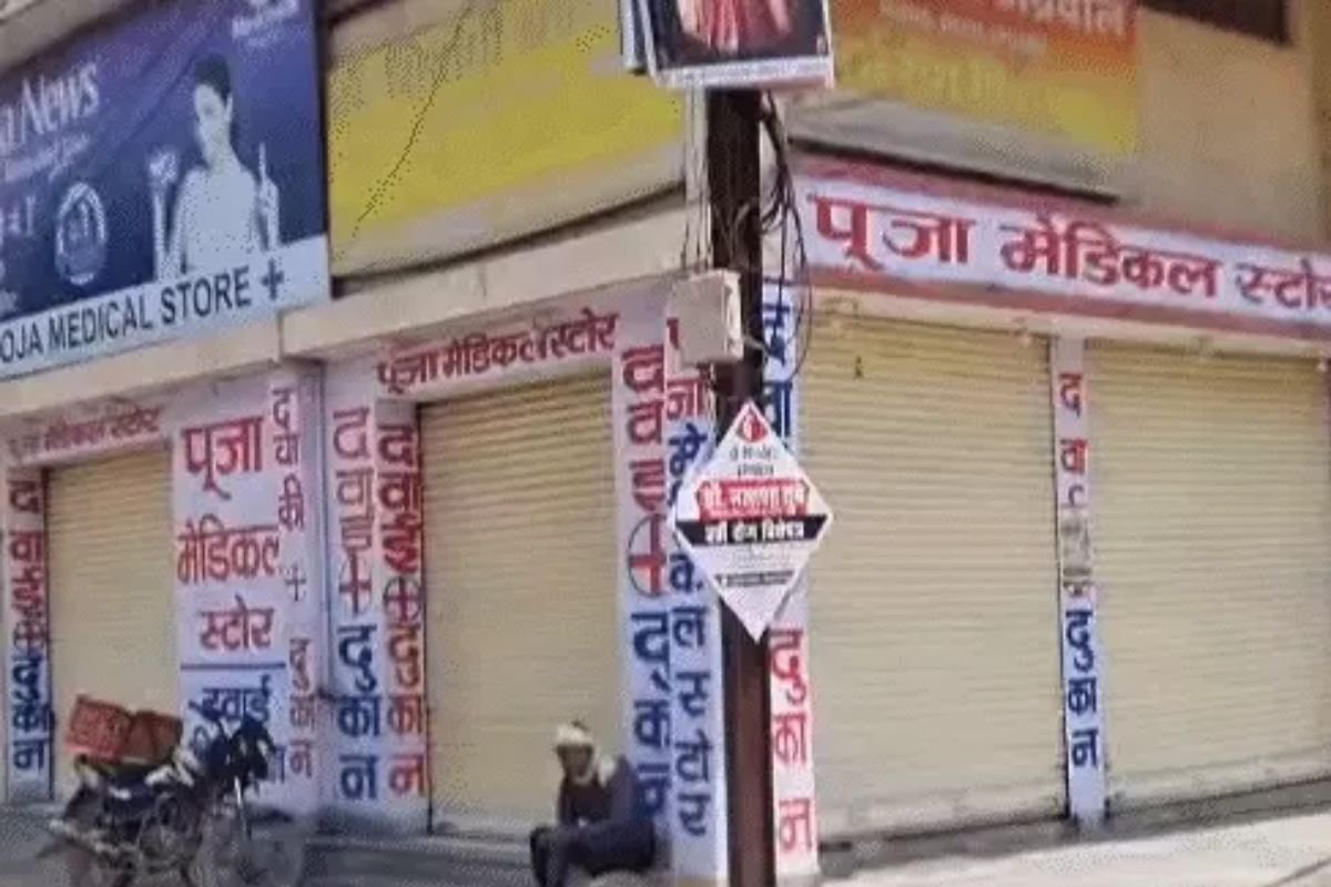 ऑनलाइन दवा बिक्री के विरोध में देशभर में हड़ताल: छत्तीसगढ़ के 18 हजार मेडिकल स्टोर बंद, केमिस्ट संघ का प्रदर्शन