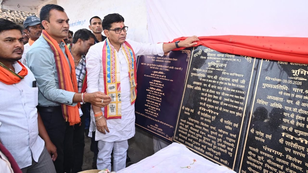 अब कोई भी गाँव पहुँचविहीन नहीं रहेगा: राजस्व मंत्री टंक राम वर्मा ने 5.39 करोड़ रुपए के विकास कार्यों का लोकार्पण किया