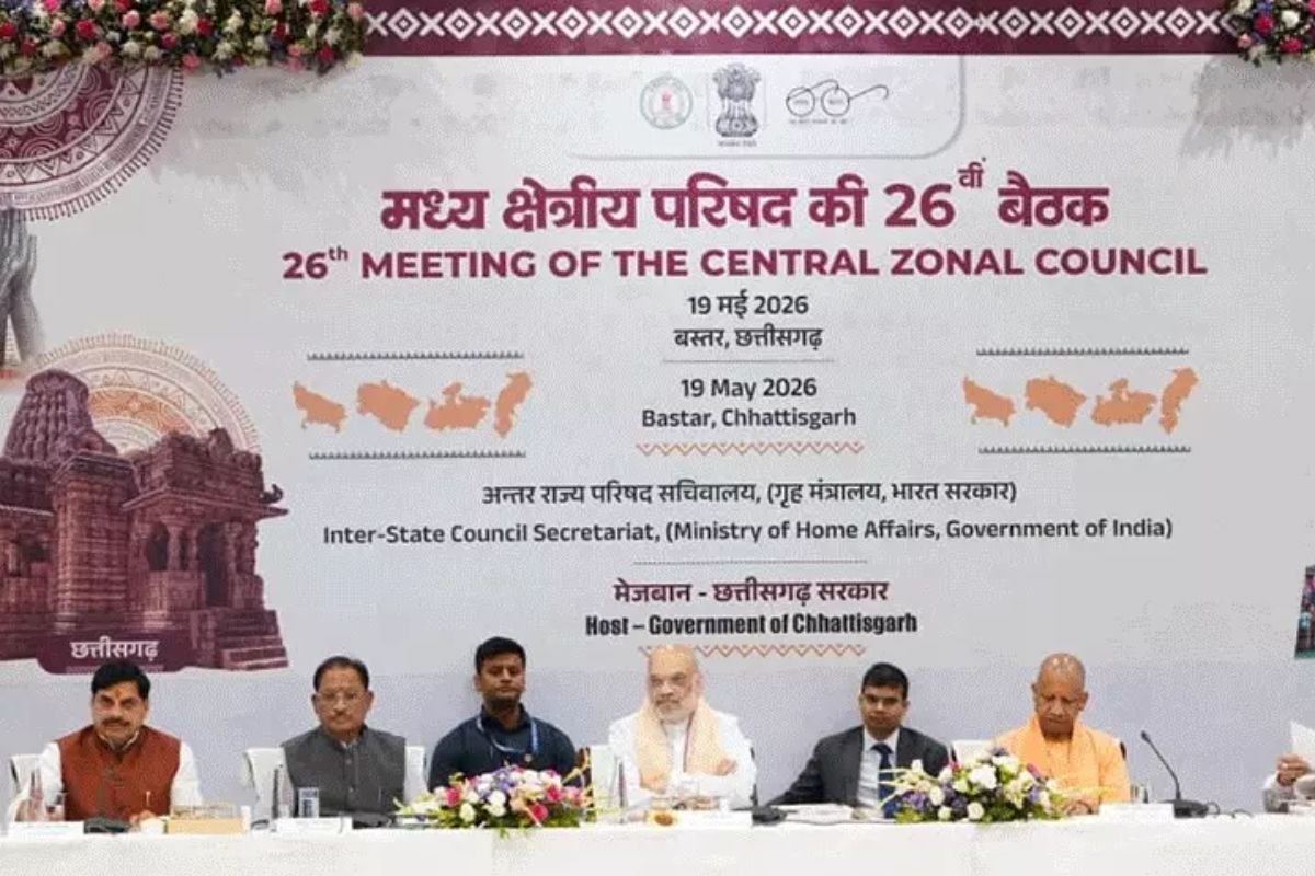 बस्तर में पहली बार मध्य क्षेत्रीय परिषद की बैठक, अमित शाह ने राज्यों के विकास और सुरक्षा मुद्दों पर किया मंथन