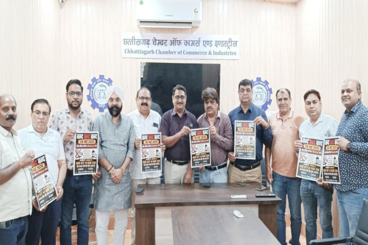 ऑनलाइन दवा बिक्री के विरोध में 20 मई को प्रदेशव्यापी मेडिकल दुकानें बंद, चेंबर ऑफ कॉमर्स ने दिया समर्थन