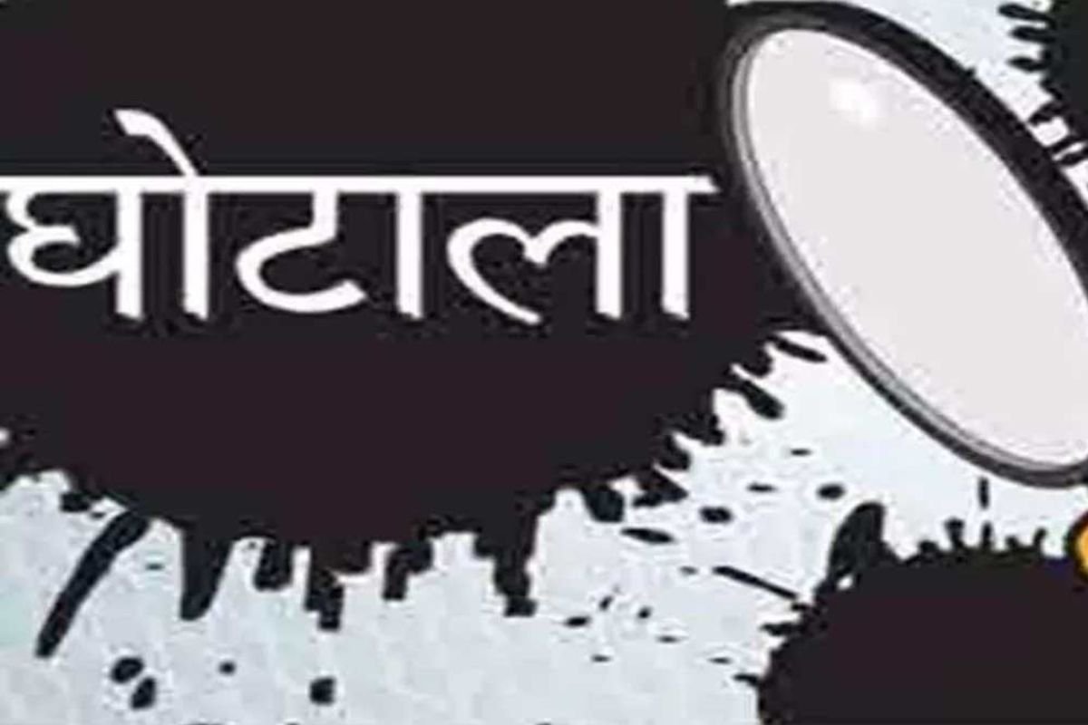 100 करोड़ की मैनपावर सप्लाई निविदा विवादों में: “मैच फिक्सिंग” और अनियमितताओं के आरोप, जांच की मांग तेज
