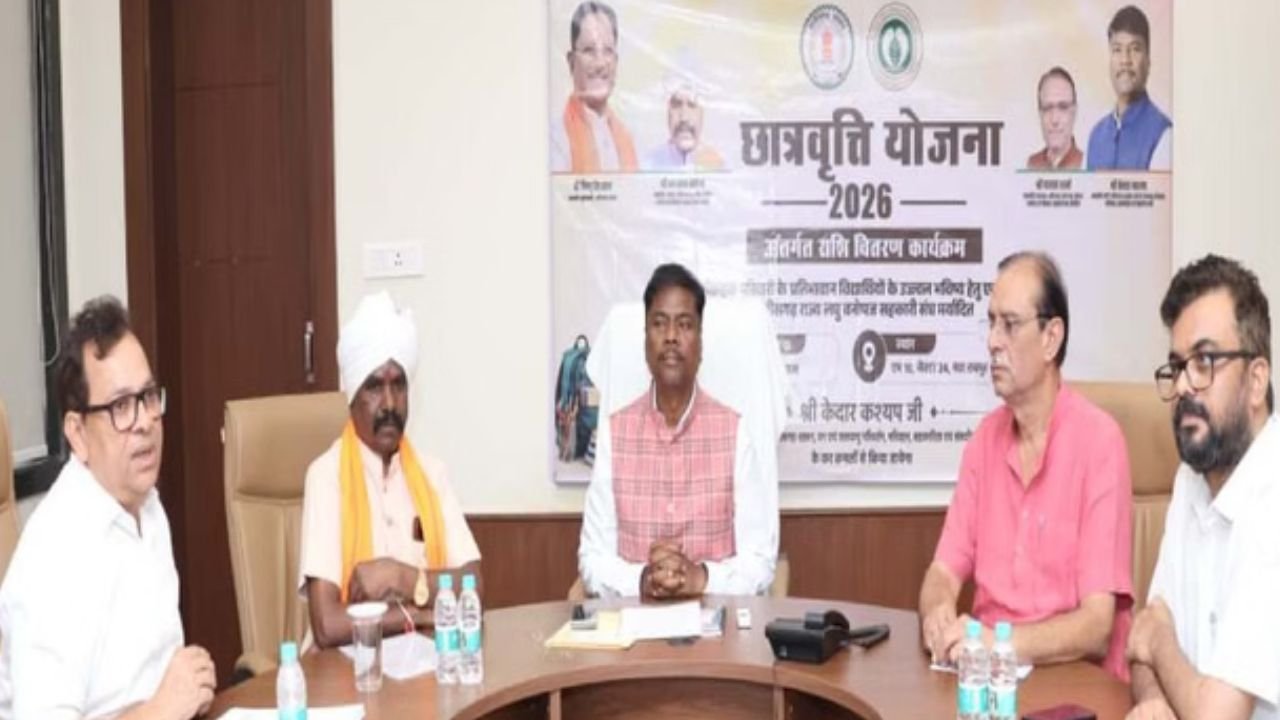 छत्तीसगढ़ सरकार ने वनाश्रित परिवारों के बच्चों को 12.26 करोड़ रुपए की छात्रवृत्ति राशि वितरित की