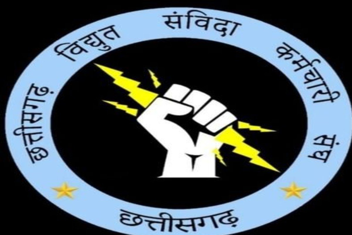 छत्तीसगढ़: अपनी मांगों को लेकर उग्र हुए विद्युत संविदा कर्मचारी, 25 मई को हड़ताल का ऐलान