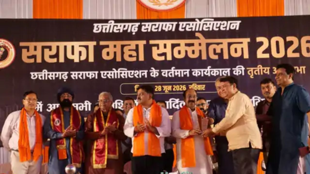 CG Bilaspur News: सराफा महासम्मेलन में बड़ी घोषणा के संकेत, बिलासपुर में जेम्स एंड ज्वेलरी पार्क की पहल तेज