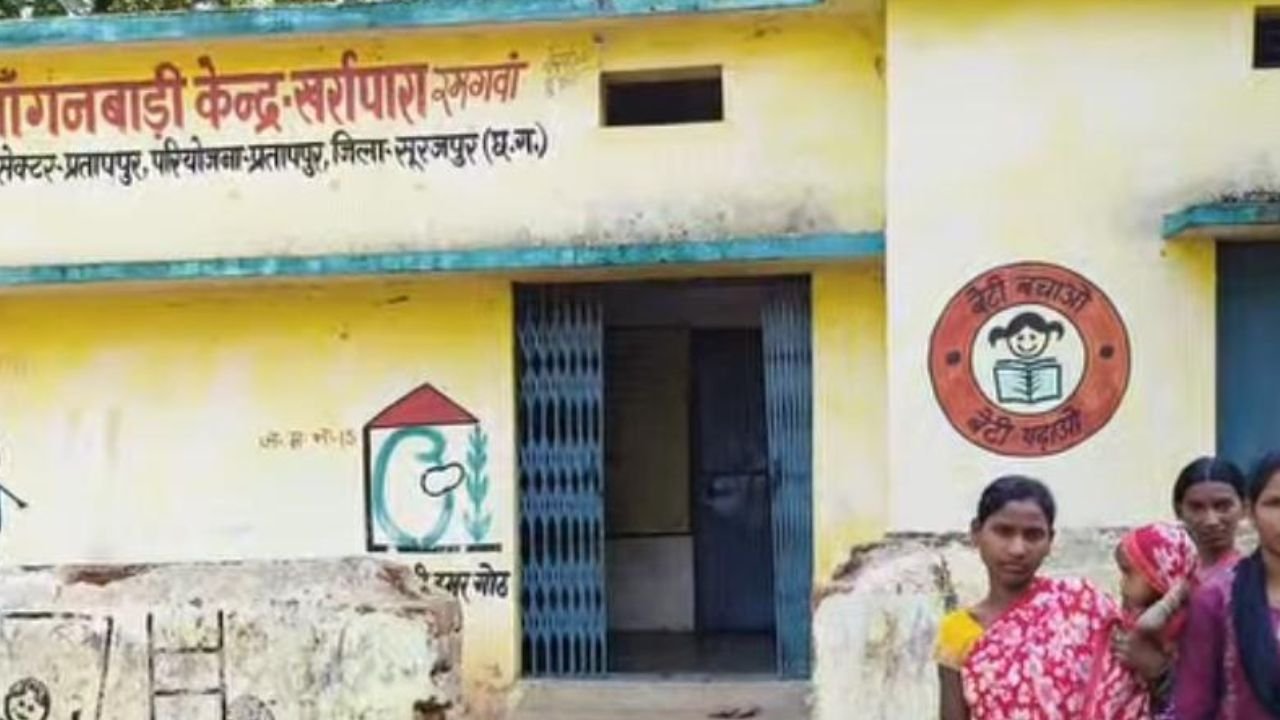 Surajpur News: 45 लाख की पानी टंकी बनी शोपीस, आंगनबाड़ी के मासूम घर से ला रहे पानी की बोतल, जल जीवन मिशन पर खड़े हुए सवाल