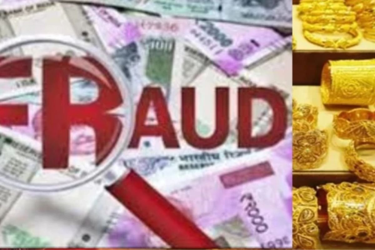 Raipur Crime News: रायपुर में हाईप्रोफाइल ठगी, वकील ने DSP को लगाया 5 लाख का चूना