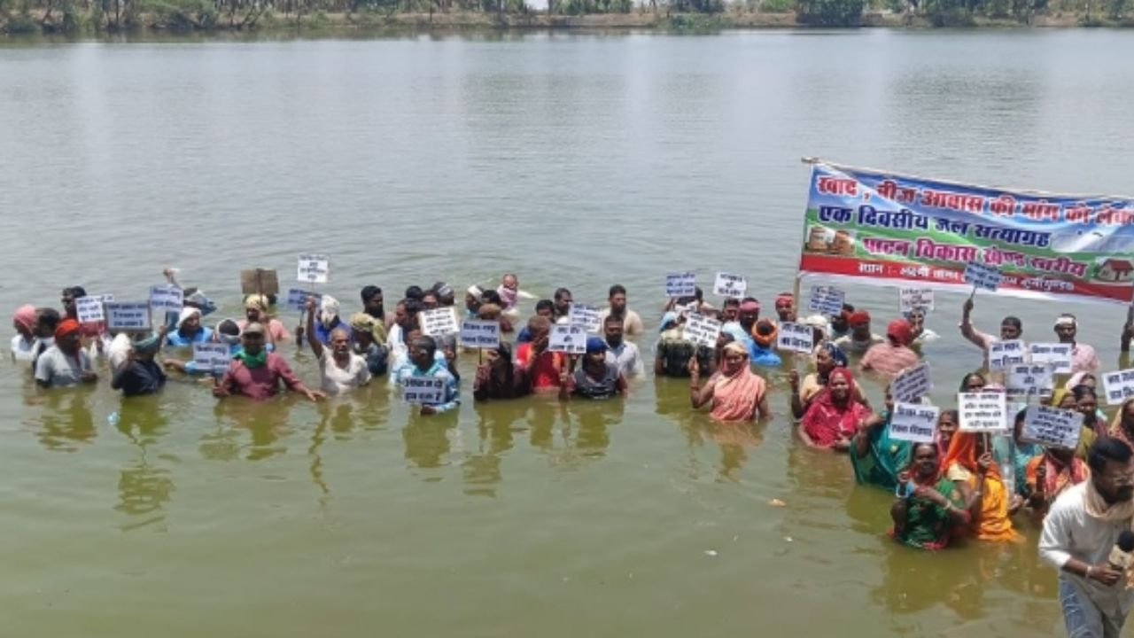Durg News: पाटन में जल सत्याग्रह का ऐतिहासिक आंदोलन, खाद-बीज और आवास की मांग को लेकर पानी में उतरे किसान