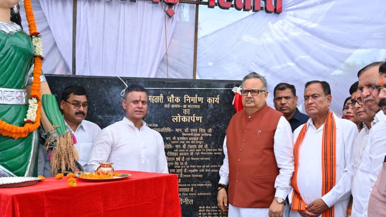 भाटापारा को मिली ऐतिहासिक सौगात, विधानसभा अध्यक्ष डॉ. रमन सिंह ने किया छत्तीसगढ़ महतारी और शहीद खोण्डे की प्रतिमाओं का अनावरण