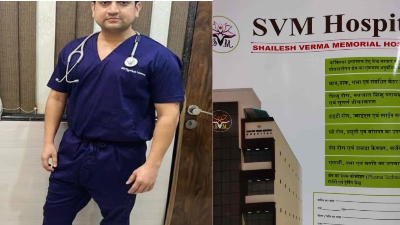 Durg News: आयुष्मान भारत योजना के तहत इलाज में अवैध वसूली का आरोप, दुर्ग के SVM हॉस्पिटल पर फिर उठे सवाल