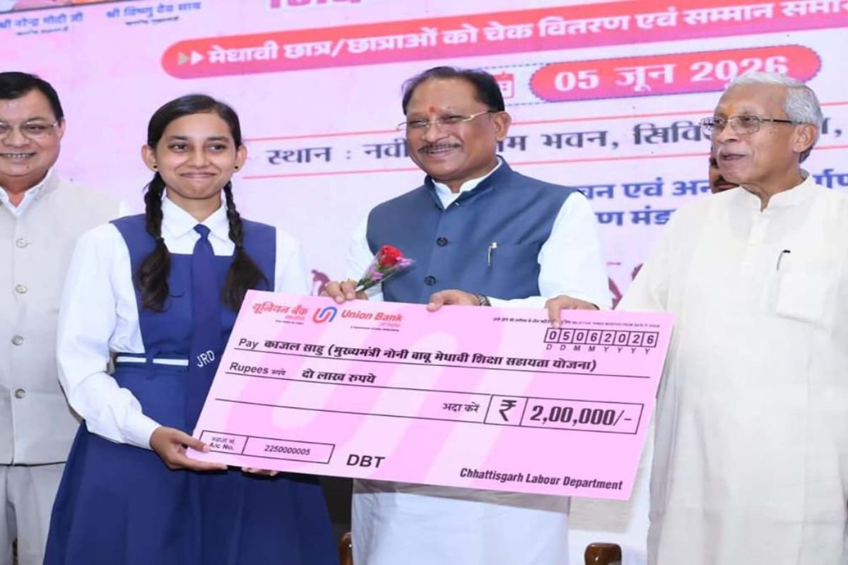 CG News: श्रमिकों के बच्चों को मिली बड़ी सौगात, मुख्यमंत्री साय ने 22 मेधावी विद्यार्थियों को दिए 2-2 लाख रुपये