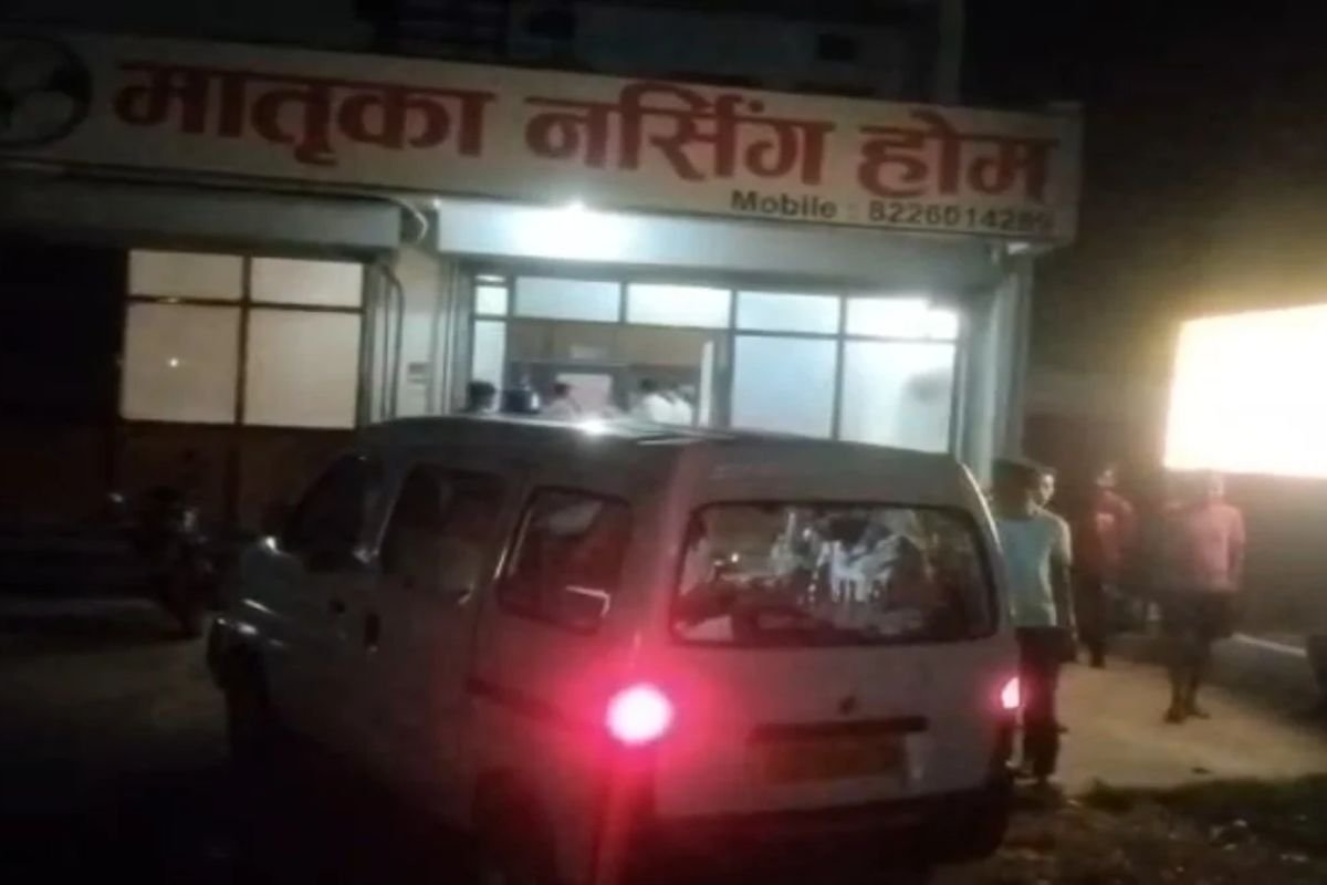 बिलासपुर में इलाज के दौरान महिला की मौत, निजी नर्सिंग होम और डॉक्टर पर लापरवाही का आरोप