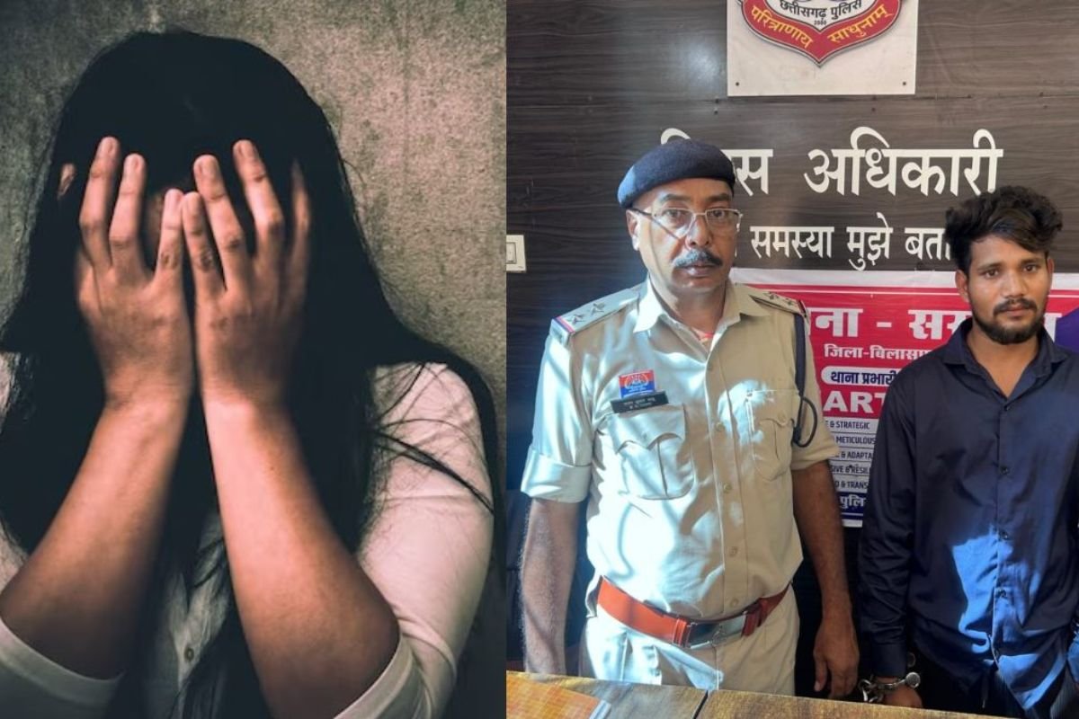 Bilaspur News: शादी का वादा कर 4 साल तक किया शोषण, गर्भवती होने पर कराया गर्भपात