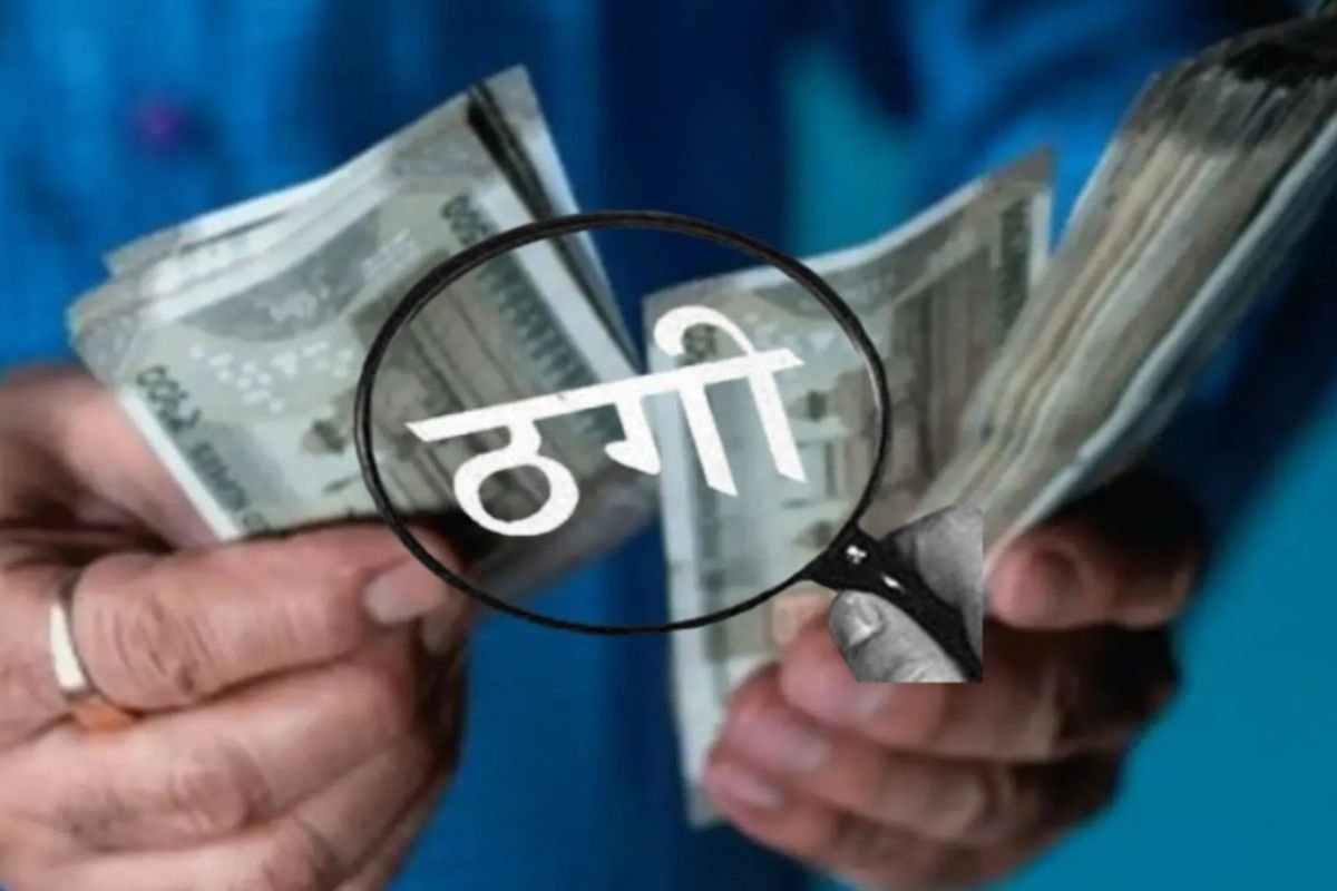CG Durg News: तंत्र-मंत्र के नाम पर बड़ा फर्जीवाड़ा; पूजा-पाठ और ग्रह दोष का झांसा देकर लाखों की ठगी