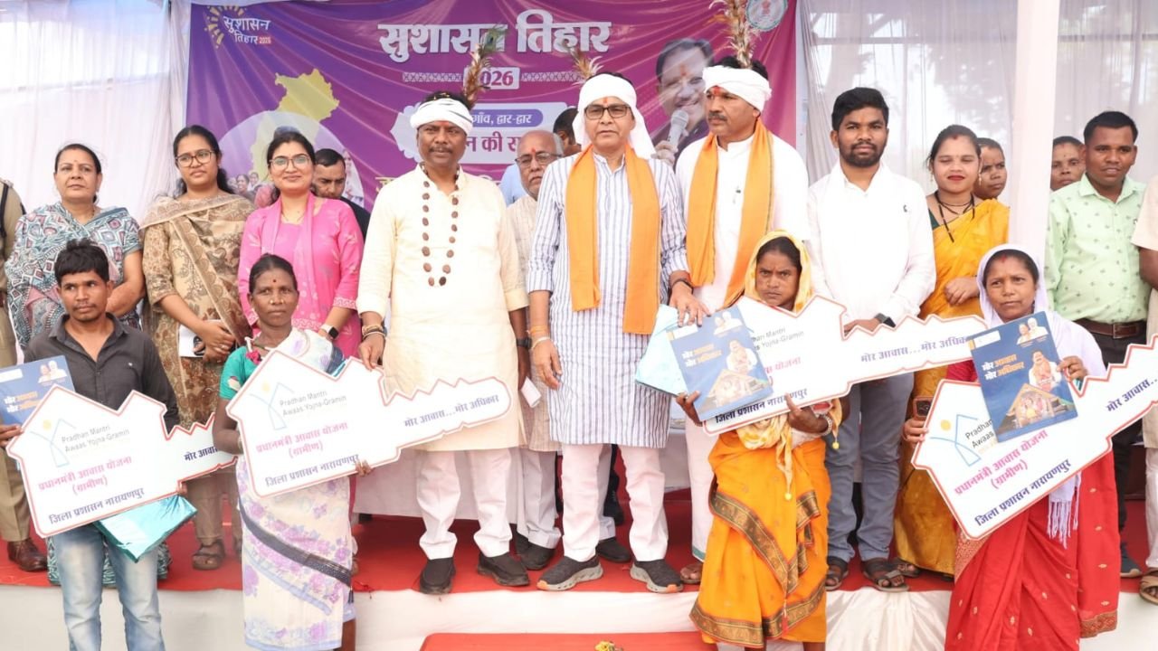 Narayanpur News: समाज के अंतिम व्यक्ति तक पहुंच रहा सुशासन, नारायणपुर को 6.70 करोड़ के विकास कार्यों की सौगात