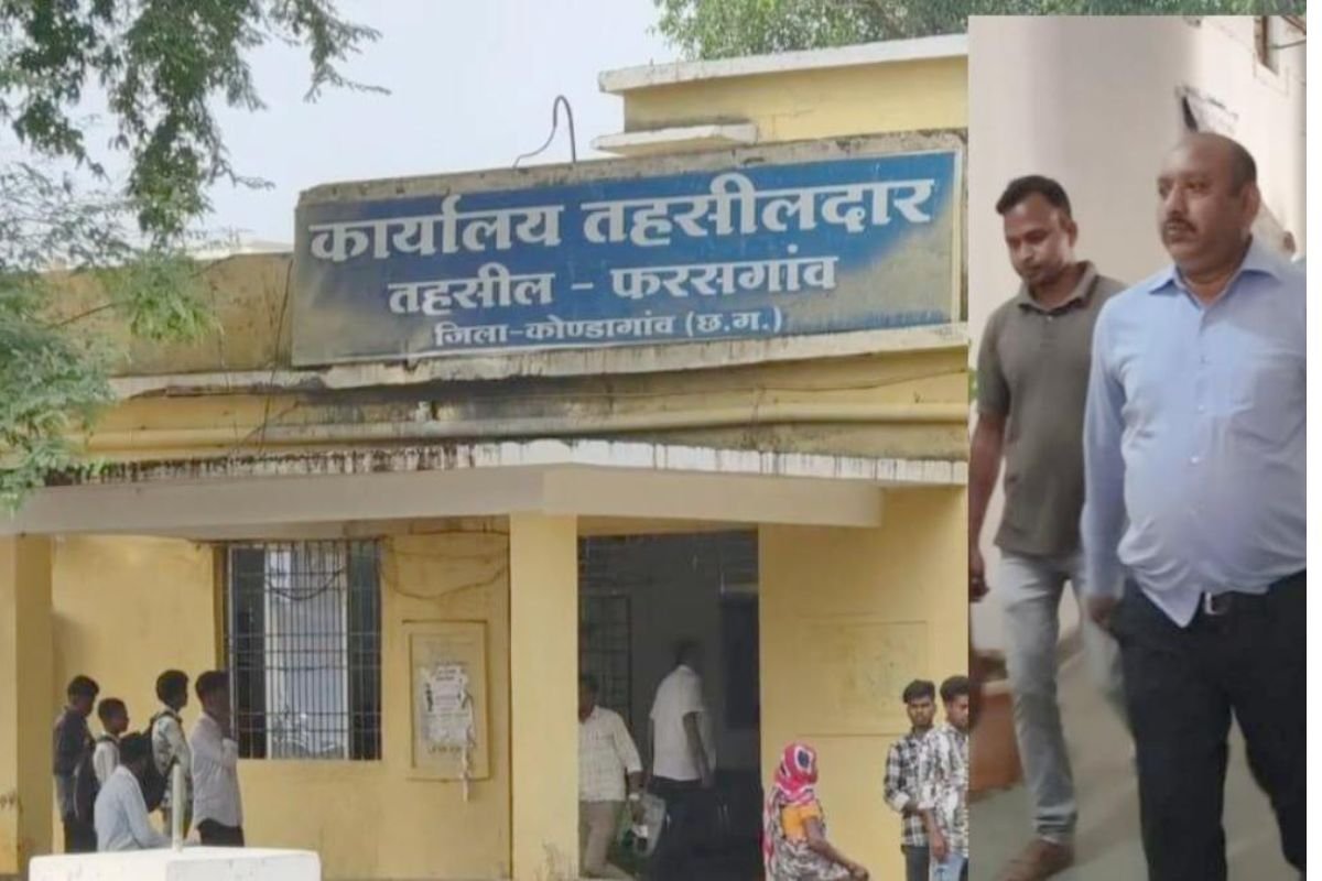Kondagaon Crime News: तहसील कार्यालय में ACB का बड़ा छापा, 10 हजार की रिश्वत लेते रीडर गिरफ्तार