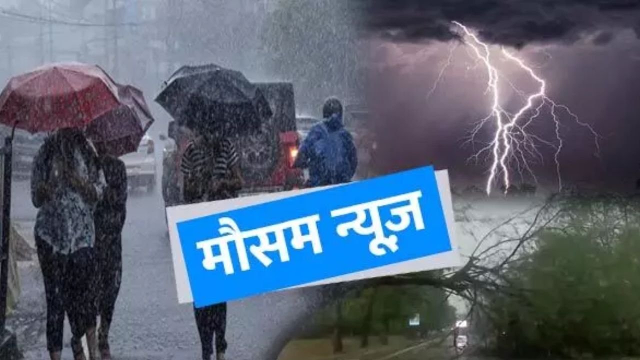CG Weather News: छत्तीसगढ़ में मानसून की दस्तक, गर्मी और उमस से मिली राहत, पहली बारिश में सामने आई व्यवस्थाओं की खामियां