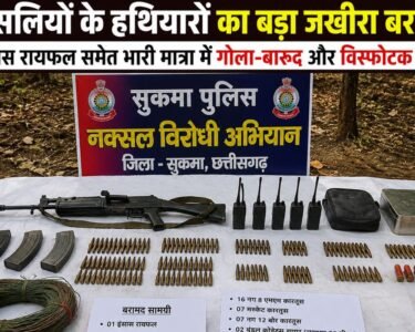 CG Sukma