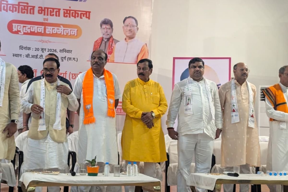 Durg News: विकसित भारत के विजन पर मंथन के लिए दुर्ग में जुटे जनप्रतिनिधि, विजय बघेल बोले- राष्ट्र निर्माण में जनभागीदारी जरूरी