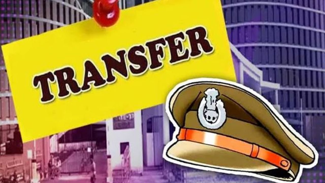 Durg Police Transfer: दुर्ग पुलिस में बड़ा प्रशासनिक फेरबदल, कई थाना और चौकियों के बदले गए प्रभारी, आदेश जारी