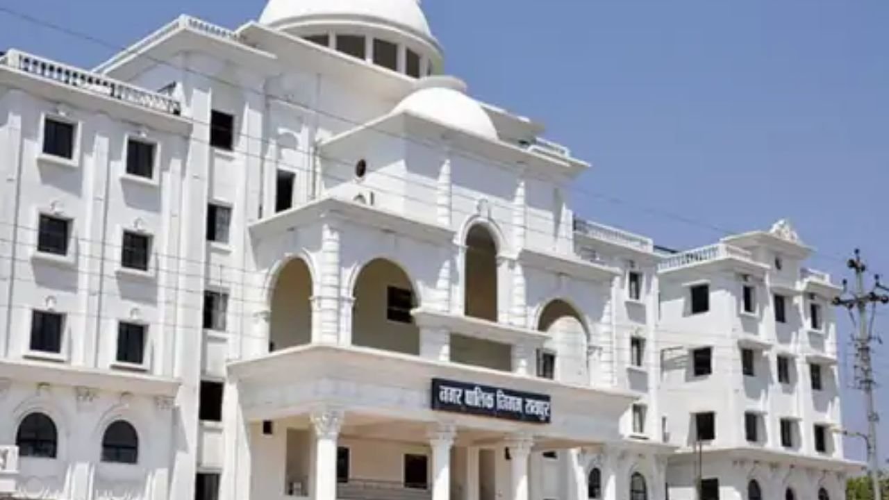 Raipur News: रायपुर में प्रॉपर्टी टैक्स पर 6.25% छूट का आज आखिरी मौका, नगर निगम ने करदाताओं से की अपील