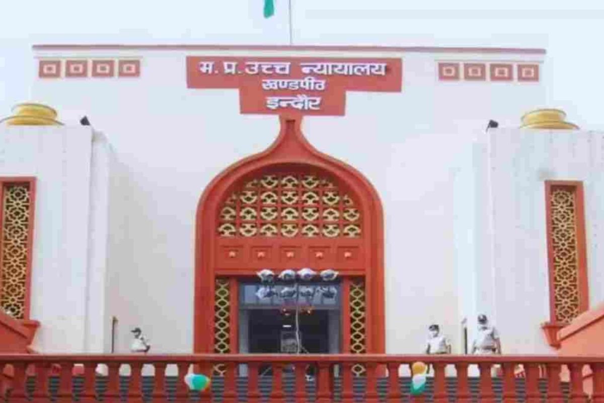 Indore News:वैवाहिक विवाद मामले में हाईकोर्ट की सुनवाई, जन्म प्रमाण पत्र रिकॉर्ड पर लाने के आदेश