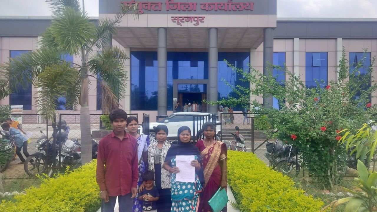 Surajpur News: पति की मौत के बाद पैतृक जमीन से बेदखल होने का आरोप, चार बच्चों संग विधवा पहुंची कलेक्टर की चौखट