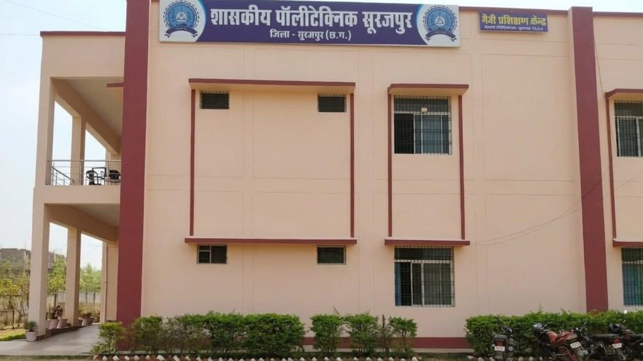 Surajpur News: तकनीकी शिक्षा का सुनहरा अवसर: शासकीय पॉलीटेक्निक सूरजपुर में 11 जून से प्रवेश प्रक्रिया शुरू