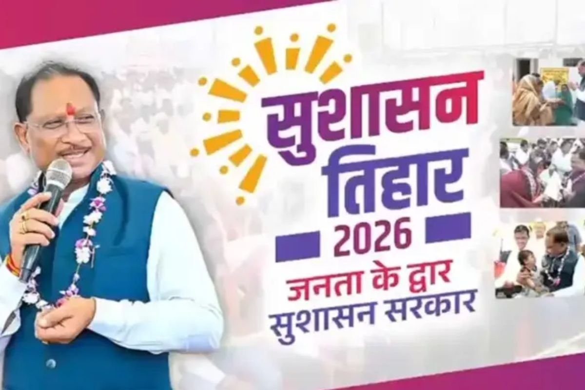 CG News: सुशासन तिहार शिविर में उमड़ी ग्रामीणों की भीड़, 50 ड्राइविंग लाइसेंस बने, महिलाओं को मिला 2 लाख का चेक