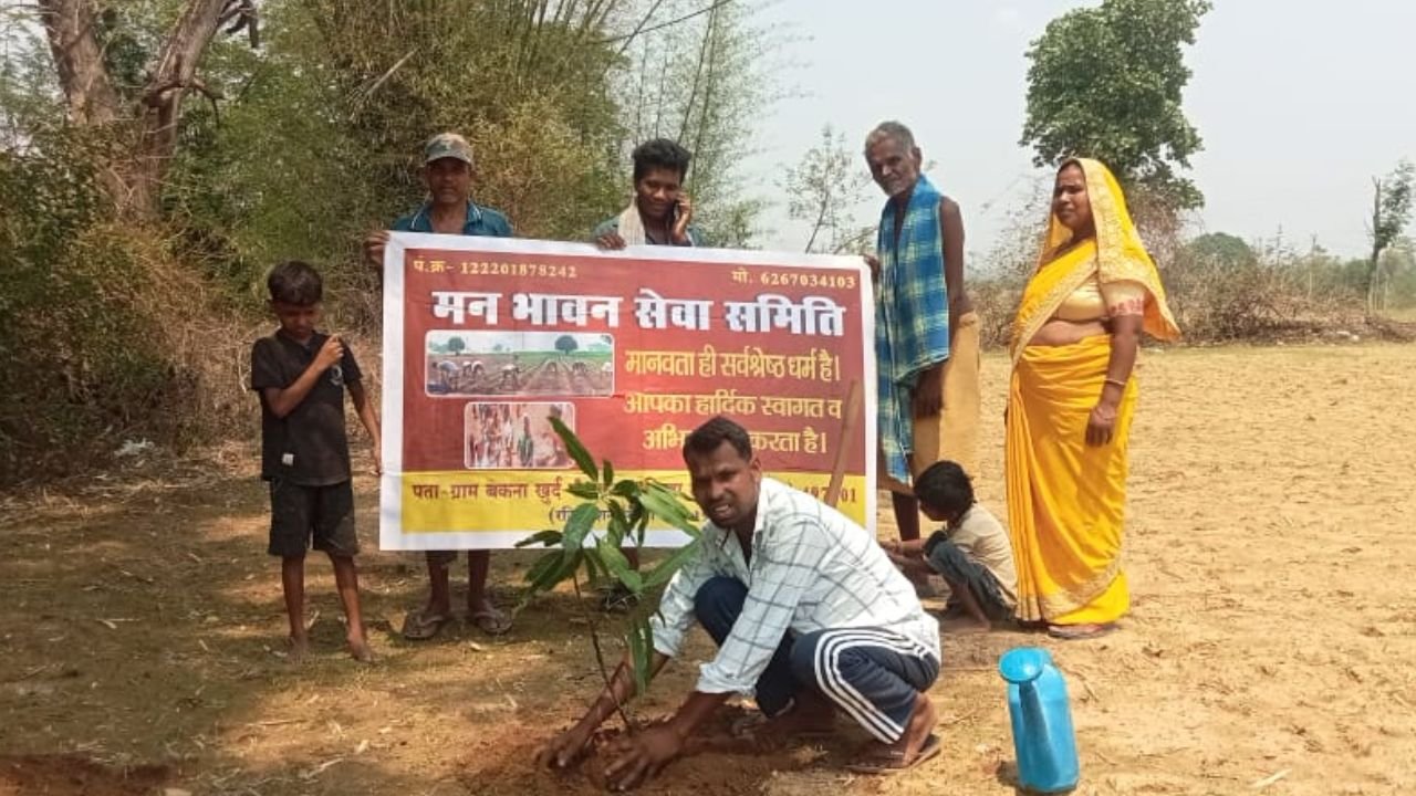 पर्यावरण सप्ताह में हरियाली की अलख: मनभावन सेवा समिति ने किया सैकड़ों पौधों का रोपण, 1000 पौधे लगाने का लक्ष्य