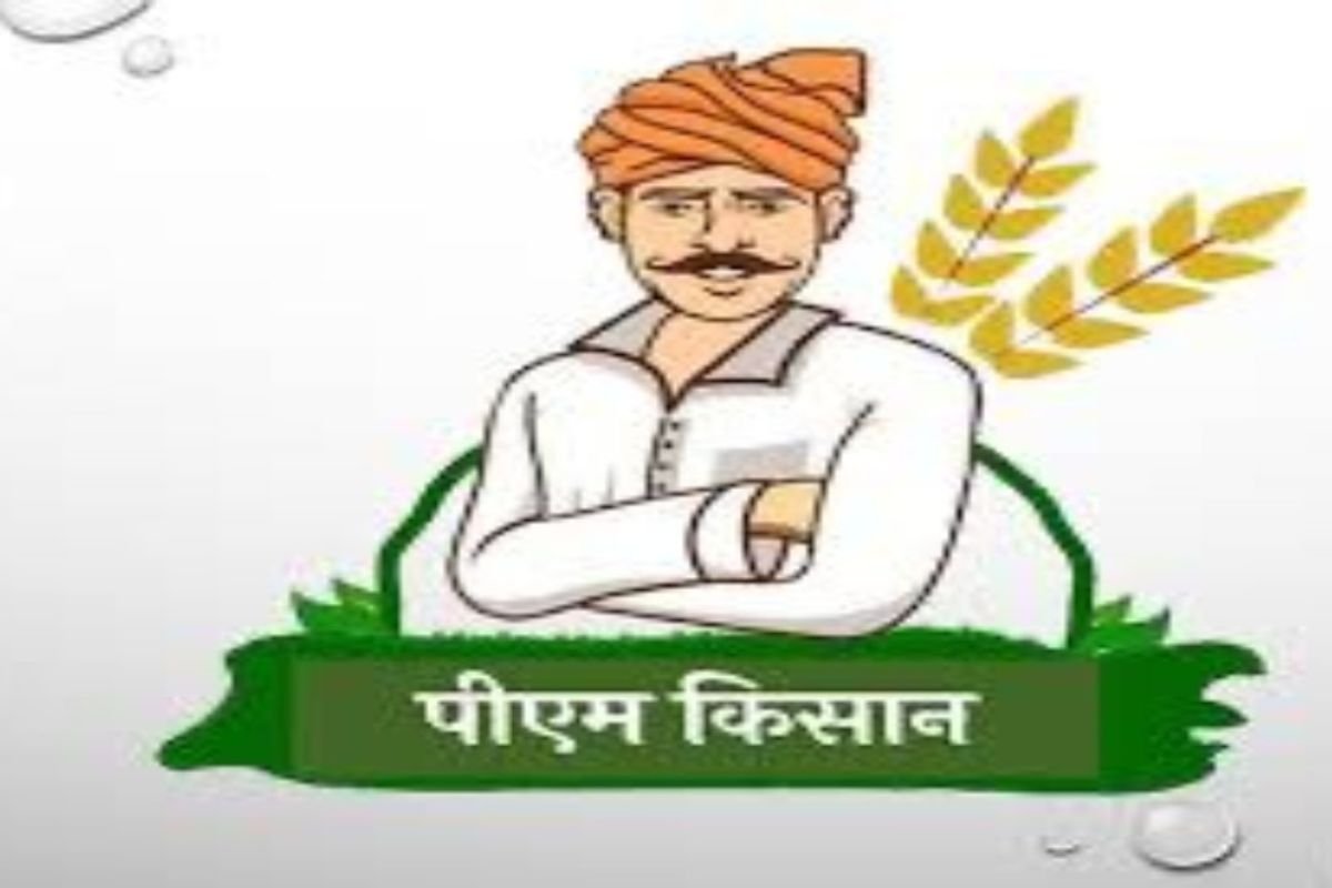 20 जून को पीएम-किसान उत्सव दिवस, प्रधानमंत्री मोदी किसानों को देंगे बड़ी सौगात