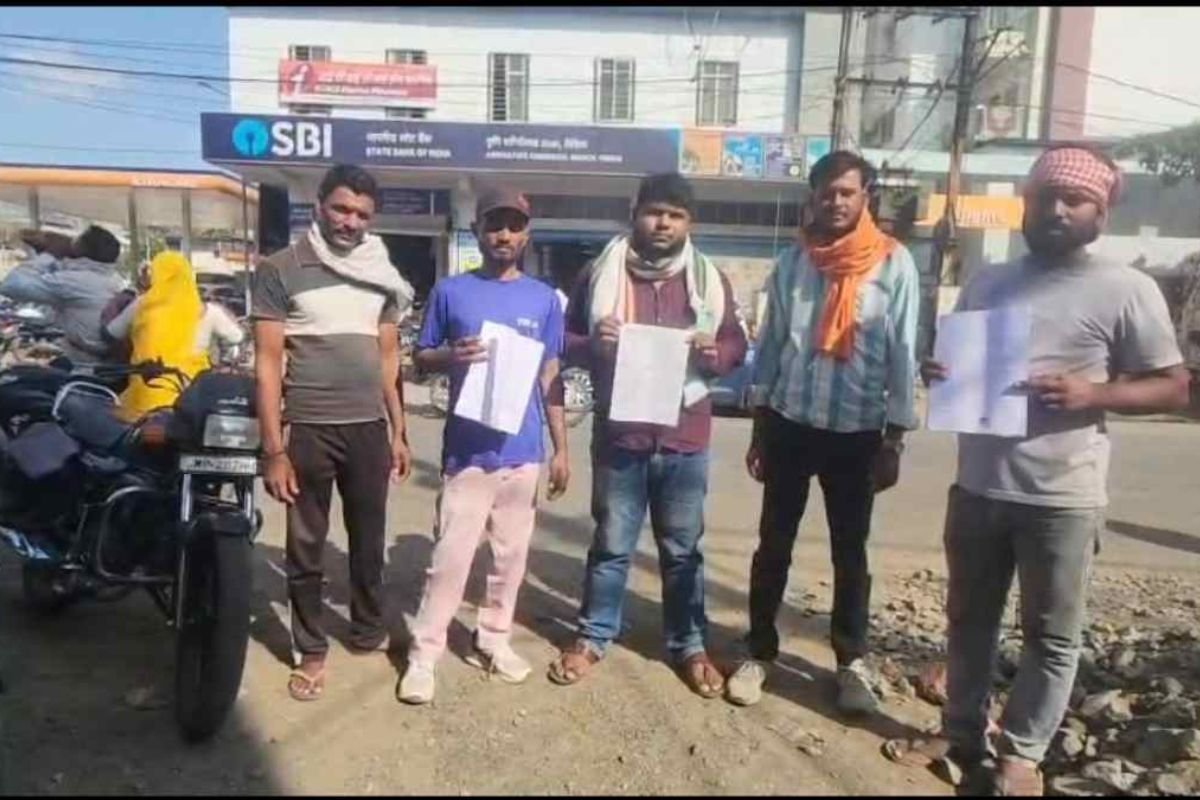 SBI बैंक में नकली सोना रखकर लाखों की ठगी! पीड़ित पहुंचे SP कार्यालय, जांच शुरू
