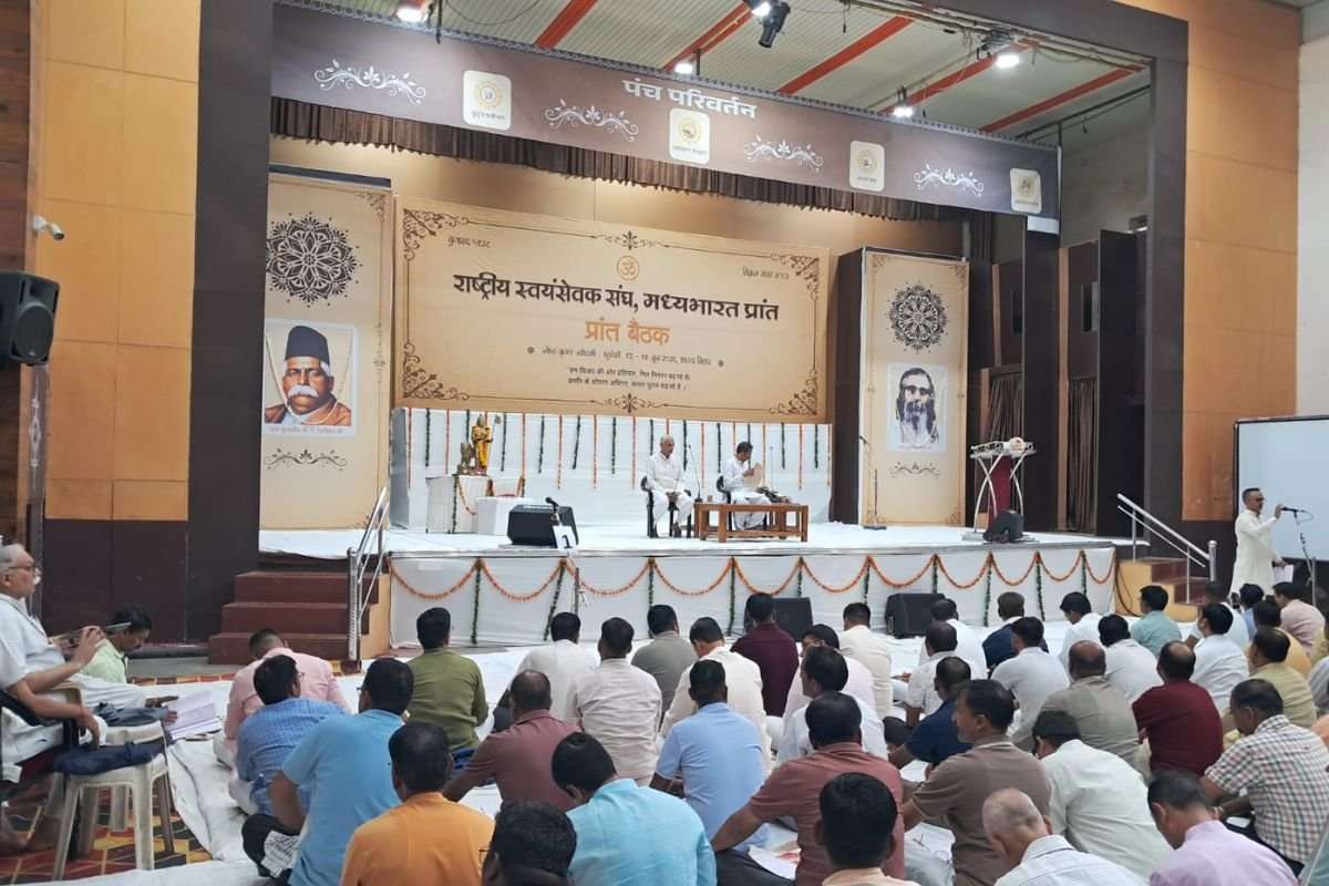 Bhopal News: भोपाल में संघ की बैठक संपन्न, शताब्दी वर्ष में अधिकतम स्थानों पर शाखा लगाने की तैयारी, मध्य भारत प्रांत में 5000 शाखाओं का लक्ष्य