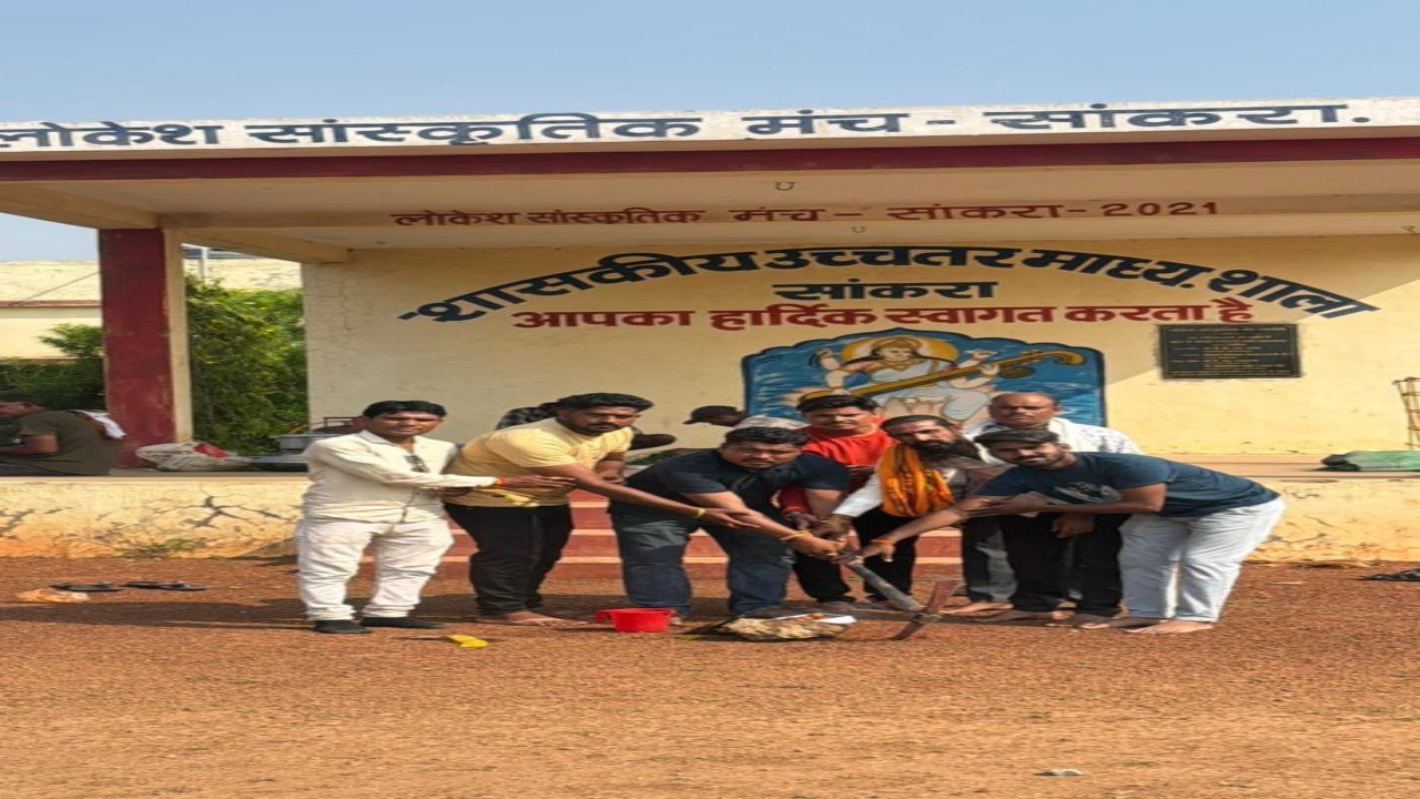 Chhattisgarh News: सांकरा में प्रार्थना शेड का भूमि पूजन, धूप-बारिश से मिलेगी राहत, सांस्कृतिक गतिविधियों को मिलेगा नया मंच, विद्यालय में बढ़ेंगी सुविधाएं