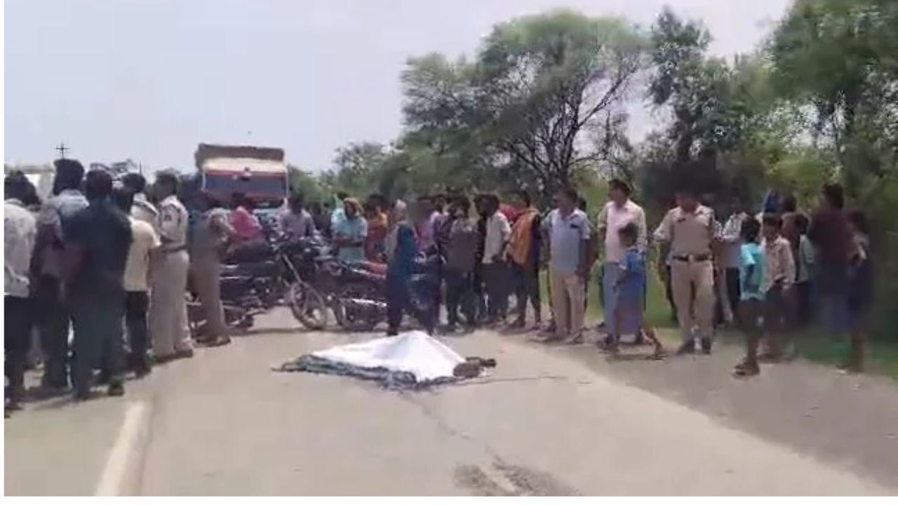CG Accident News: रायगढ़ में ट्रेलर ने ग्रामीण को कुचला, गुस्साए लोगों ने शव रखकर किया चक्काजाम