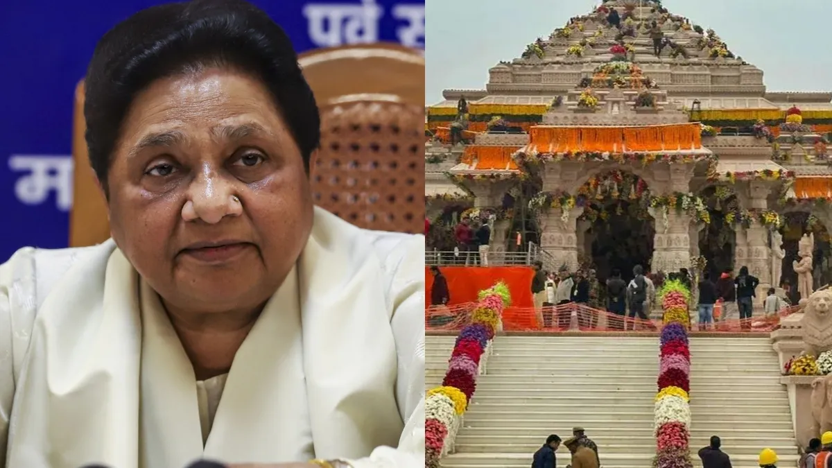 राम मंदिर चढ़ावा चोरी मामला: मायावती बोलीं- दोषियों को बख्शा न जाए, लेकिन राजनीति भी न हो