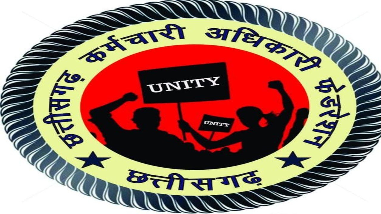 छत्तीसगढ़ के पेंशनरों को बड़ी राहत: अब महंगाई राहत (DR) के लिए दूसरे राज्य की मंजूरी नहीं होगी जरूरी