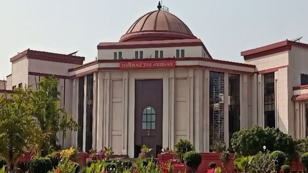 CG News: छत्तीसगढ़ हाईकोर्ट में बड़ा प्रशासनिक फेरबदल, 17 न्यायिक अधिकारियों के तबादले, देखें लिस्ट