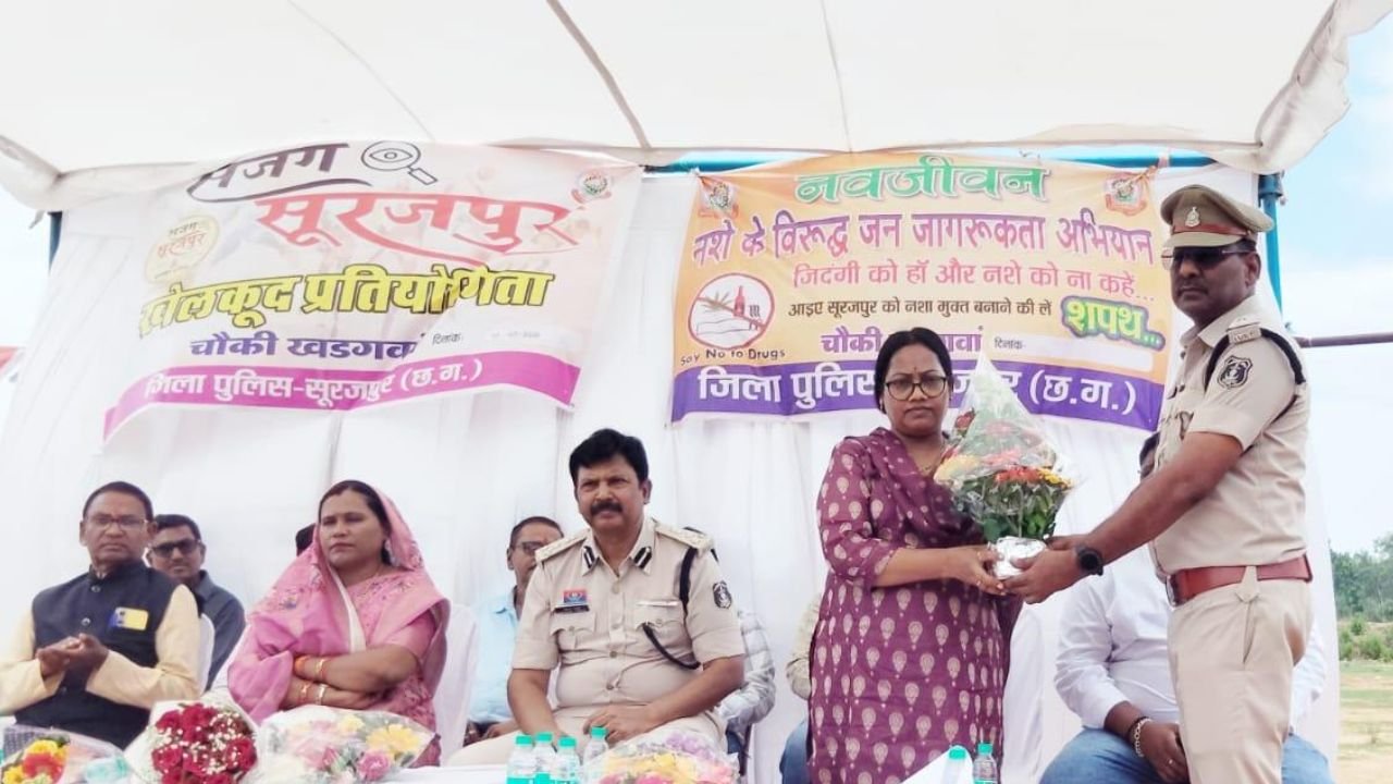 Surajpur News: खड़गवां में नशे के खिलाफ जनजागरूकता अभियान, एसएसपी ने युवाओं से किया नशामुक्त जीवन अपनाने का आह्वान